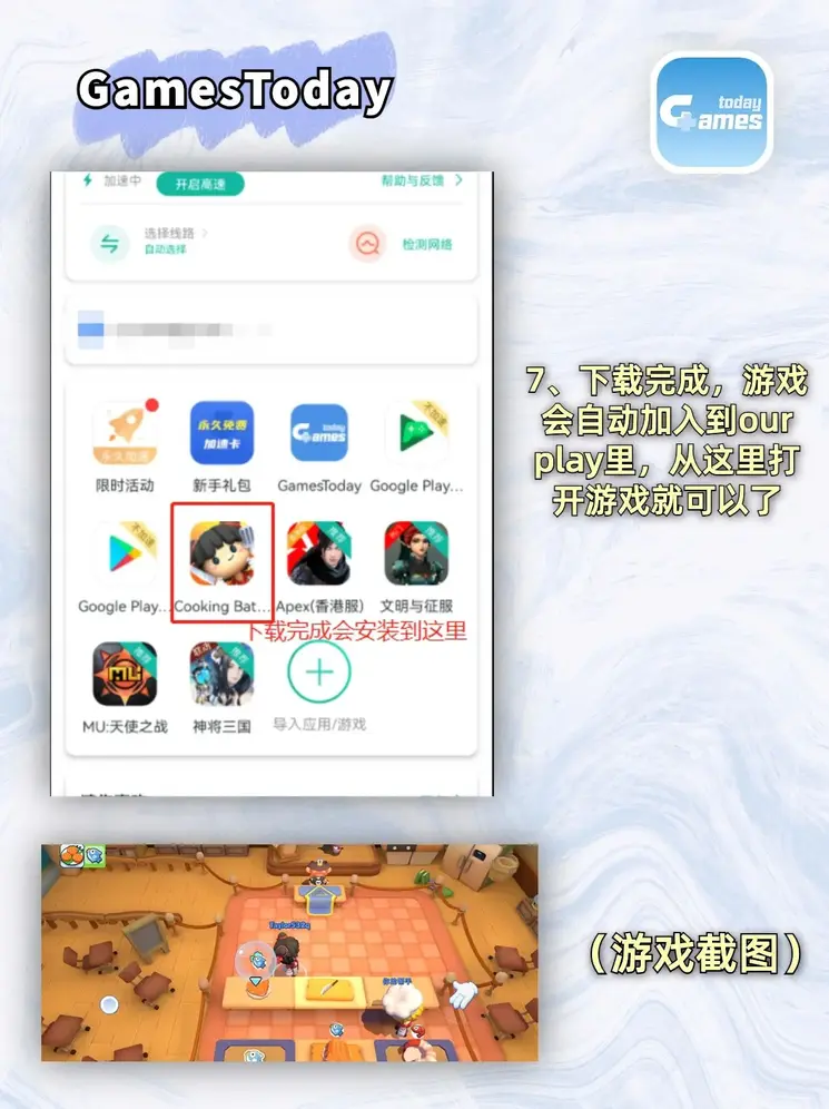 永利官网截图3
