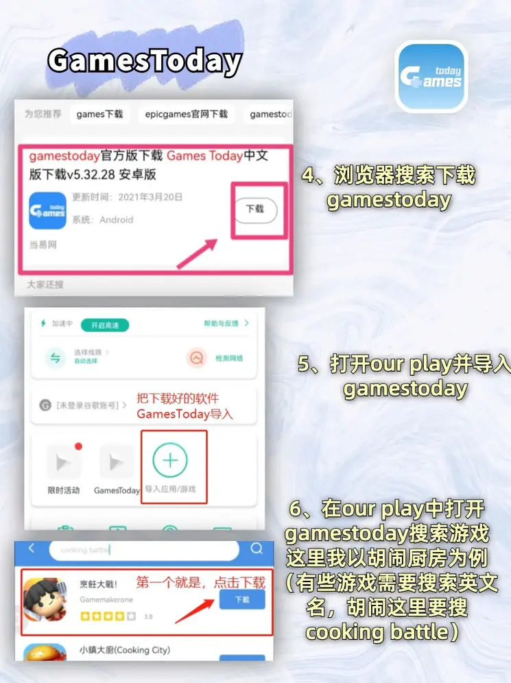 永利官网截图2