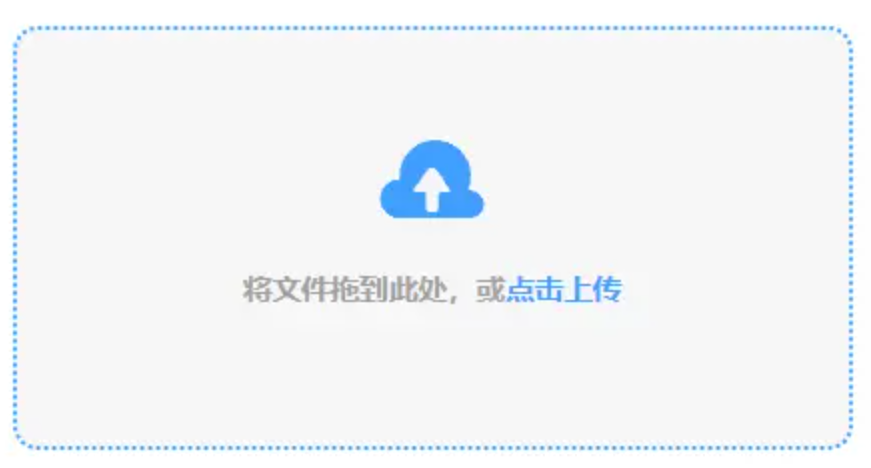 永利官网使用讲解 - 添加文件